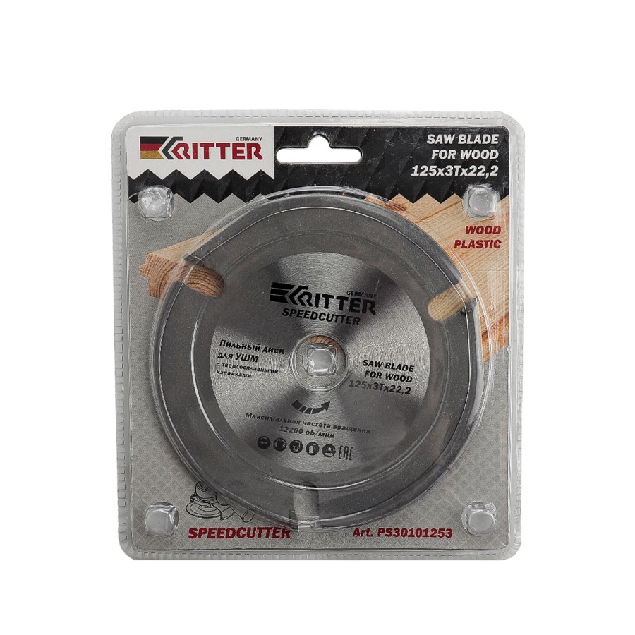 44111 Диск пильный Ritter SpeedCutter 125х22,2 3T тв. зуба (по дереву, пластику, гипсокартону) для УШМ_1