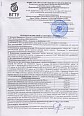 Протокол №1-38-26 Металлопрофиль